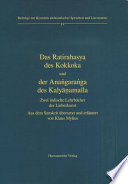 Das Ratirahasya des Kokkoka, und, der Anaṅgaraṅga des Kalyāṇamalla : zwei indische Lehrbücher der Liebeskunst /