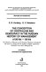 Kont︠s︡ept︠s︡ii︠a︡ t︠s︡entralizma i demokratii v rossiĭskoĭ istorii khozi︠a︡ĭstvovanii︠a︡ 20-30-kh godov /