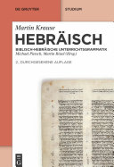 Hebraisch : biblisch-hebraische unterrichtsgrammatik.