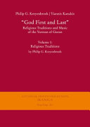 "God first and last" : religious traditions and music of the Yaresan of Guran /