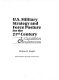 U.S. military strategy and force posture for the 21st century : capabilities and requirements /