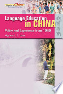 Language education in China : policy and experience from 1949 /