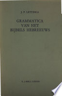 Grammatica van het bijbels hebreeuws /