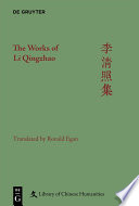 The works of Li Qingzhao