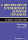 A dictionary of intermediate Japanese grammar : Nihongo bunpō jiten [chūkyū hen] /