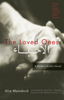 The loved ones /