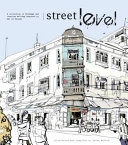 Street level : drawings and creative writing inspired by the cultural and architectural heritage of Dar es Salaam /