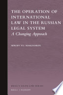 The operation of international law in the Russian legal system : a changing approach /