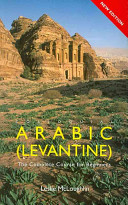 Colloquial Arabic (Levantine) /