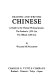 Reading and writing Chinese : a guide to the Chinese writing system, the student's 1,020 list, the official 2,000 list /