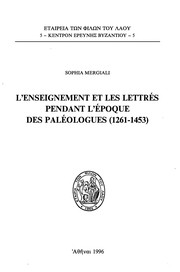 L'enseignement et les lettrés pendant l'époque des paléologues (1261-1453) /