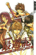 Saiyuki reload /