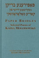 Paper bridges : selected poems of Kadya Molodowsky /