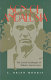 Son of Andalusia : the lyrical landscapes of Federico García Lorca /