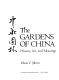The gardens of China : history, art, and meanings = [Zhonghua yuan lin] /