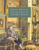 Great private collections of imperial Russia / Great private collections of imperial Russia /