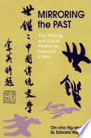 Mirroring the past : the writing and use of history in imperial China /