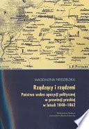 Rządzący i rządzeni : państwo wobec opozycji politycznej w prowincji pruskiej w latach 1848-1862 /