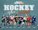 Hockey : then to wow! /