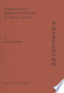 Understanding business contracts in China, 1949-1963
