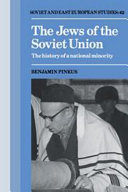 The Jews of the Soviet Union : the history of a national minority /