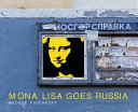 Mona Lisa goes Russia /