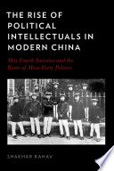 The rise of political intellectuals in modern China : May Fourth societies and the roots of mass-party politics /