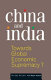 China and India : towards global economic supremacy? /