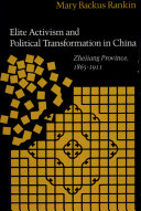Elite activism and political transformation in China : Zhejiang Province, 1865-1911 /