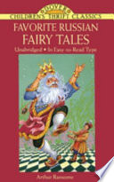 Favorite Russian fairy tales /