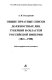 Obshchie pechatnye spiski dolzhnostnykh lit︠s︡ guberniĭ i oblasteĭ Rossiĭskoĭ imperii, 1841-1908 : bibliograficheskiĭ ukazatelʹ /