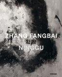Zhang Fangbai : Ning gu = Ninggu /