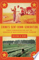 China's sent-down generation : public administration and the legacies of Mao's rustication program /