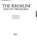 The Kremlin and its treasures /
