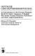 Deutsche Geschäftskorrespondenz : an introduction to the German business world for native speakers of English who study German business procedures and their legal implications /