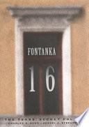 Fontanka 16 : the tsars' secret police /
