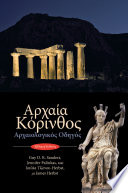 Archaia Korinthos : archaiologikos hodēgos / Guy D.R. Sanders, Jennifer Palinkas, kai Ioulia Tzōnou-Herbst, me James Herbst ; metaphrasē, Maria Michalarou