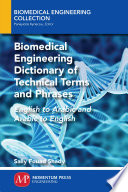 Biomedical engineering dictionary of technical terms and phrases : English to Arabic and Arabic to English /