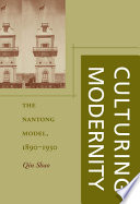 Culturing modernity : the Nantong model, 1890-1930 /