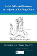 Jewish religious observance by the Jews of Kaifeng China /