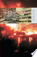 The Shek Kip Mei myth : squatters, fires and colonial rule in Hong Kong, 1950-1963 /