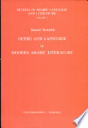 Genre and language in modern Arabic literature /