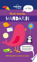 First Words - Mandarin [electronic resource].