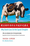 Why Dutch cows do not speak Chinglish : [negotiation practices in intercultural business communication] = Helan nai niu wei shen me bu shuo zhong shi ying wen : [kua wen hua shang wu jiao ji zhong de tan pan shi jian] /