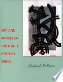 Art and artists of twentieth-century China /