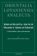 Kitāb al-maʻārif by Abū Sa'īd Maymūn B. Qāsim al-Ṭabarānī : critical edition with an introduction /