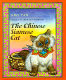 Sagwa, the Chinese Siamese cat /