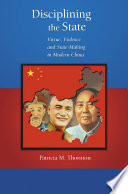 Disciplining the state : virtue, violence, and state-making in modern China /