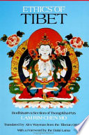 Ethics of Tibet : Bodhisattva section of Tson-kha-pa's Lam rin chen mo /