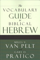 The vocabulary guide to Biblical Hebrew /